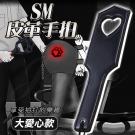 SM性虐情趣皮革手拍-大愛心款