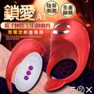 英國FOX-鎖愛A1 7頻x2段電擊震動 無線遙控三重鎖精矽...