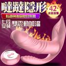 噠噠 7段變頻雙震動加溫遙控穿戴按摩棒-粉(陰蒂+G點+後庭...