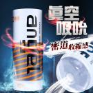 天使 真空吸吮螺旋顆粒自慰杯/9