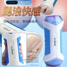 omysky-颶浪快感 吮吸力度掌控雙頭快感自慰杯/85