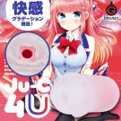 日本EXE-Ju-C 4U 第四彈 刺激が強化二層構造自慰器...