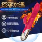 探蜜加溫 3頻伸縮x12頻震動充電矽膠按摩棒-紅-電鍍手柄/9