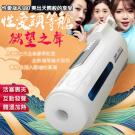 A380三代 10段變頻伸縮加溫發音電動鍛煉自慰杯(特)/9