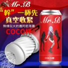 COCO杯 氣流涌動吮吸仿真通道矽膠自慰杯/75