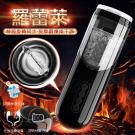 羅蕾萊 10x5段變頻活塞旋轉發聲鍛煉自慰杯(特)/85