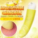 Dibe-香蕉 7段變頻吮吸USB充電矽膠震動棒/95