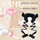 U型枕分腿SM綁帶-黑色 /8