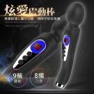 炫愛 9頻震動x8頻力度 液晶顯示矽膠震動按摩棒-黑/9