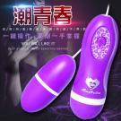 潮青春 單頻震動高潮調情跳蛋-電池版-紫色