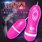 潮青春 單頻震動高潮調情跳蛋-電池版-粉色