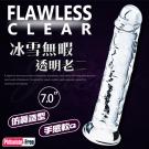 Flawless Clear 冰雪無暇透明逼真吸盤老二按摩棒...