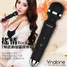 香港Nalone-搖情(愛)2 Rock2 7段變頻震動防水...