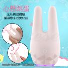 心懸 3震4脈衝 調情挑逗矽膠震動器/9