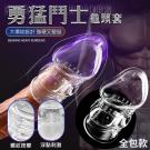 勇猛鬥士 大環紋設計龜頭套-全包款/8