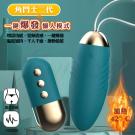 角鬥士2代 10段變頻一鍵爆發智能加溫矽膠遙控震動跳蛋-莫綠...