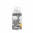 日本SSI JAPAN絕對系列第二彈後庭肛門用專用潤滑液50ml/85