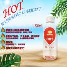 Dr.Sex HOT熱感水溶性潤滑液150ml自慰潤滑 /85