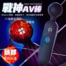 戰神 6檔x12段變頻液晶顯示加熱恆溫USB充電震動按摩棒/...