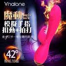 香港Nalone-魔動 7段變頻加溫震動頭部拍打按摩棒-玫紅...