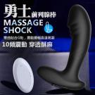 勇士 10段變頻柔軟龍骨彎曲貼合USB充電遙控前列腺震動按摩...