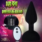 APHRODISIA-格列 10段變頻轉珠震動無線遙控後庭前...