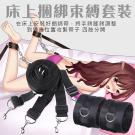 床上捆綁SM束縛套裝-黑色/8
