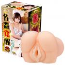 名器覚醒超快感淫亂夾吸-深田 /8