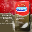 英國Durex-超薄裝保險套 12片裝(特)