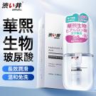 日本Drywell 涉い井-加倍鎖水因子清爽型水性潤滑液22...