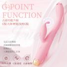 花冠雙舔 10段變頻舌舔顫撩酥麻震動按摩棒-粉/85