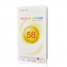 樂趣PLEASURE CONDOM-58mm大尺寸保險套12...