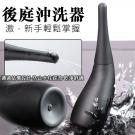 男女通用 手動式防回流後庭沖洗器-四孔設計/75