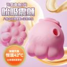 元氣章魚II 10段變頻吮吸震顫螺旋紋理加溫按摩器-粉/85