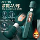 歐羅 9段變頻+無極變速液晶顯示加溫AV女優按摩棒-綠(特)...