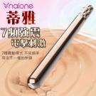 香港Nalone-蒂雅 7段變頻震動金屬電擊刺激按摩棒/9
