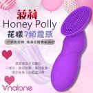 香港Nalone-菠莉Polly 7段變頻萌動小巧便攜震動按...