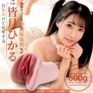 皆月光 肉瓣禁錮擬真倒模激情雙交自慰器(特)/85