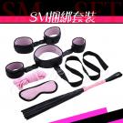 SM性虐捆綁套裝-粉色(NG缺件)/8