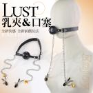 SM口塞金鈴乳夾/9