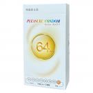 樂趣PLEASURE CONDOM-64mm大尺寸保險套12...