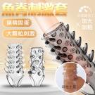 爆珠魚脊龜頭套-透明款2只(特) 爆珠魚脊龜頭套-透明款2只...