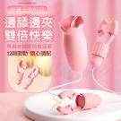 粉黛玉兔 12段變頻雙倍快樂USB直供酥麻震動乳夾(特)/8