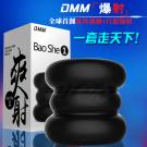 日本DMM-爆射黑晶(隱密型)訓練自慰器-野性的刺激 /75