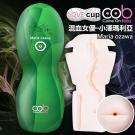 荷蘭COB-LOVE CUP女優簽名款倒模震動自慰杯-小澤瑪...