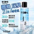 德國Eros 房事潤滑二合一溫和低敏潤滑液100m /85